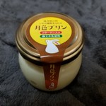 いわき遠野らぱん 美味菜厨房 - 