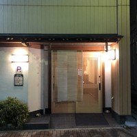 鮨 おさむ - 店舗玄関