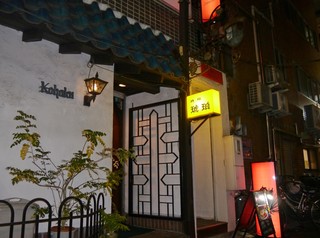 上野で人気のバー 一人でも友人とも楽しめるお店19選 食べログまとめ 上野で人気のバー 一人でも友人とも楽しめるお店19選 食べログまとめ