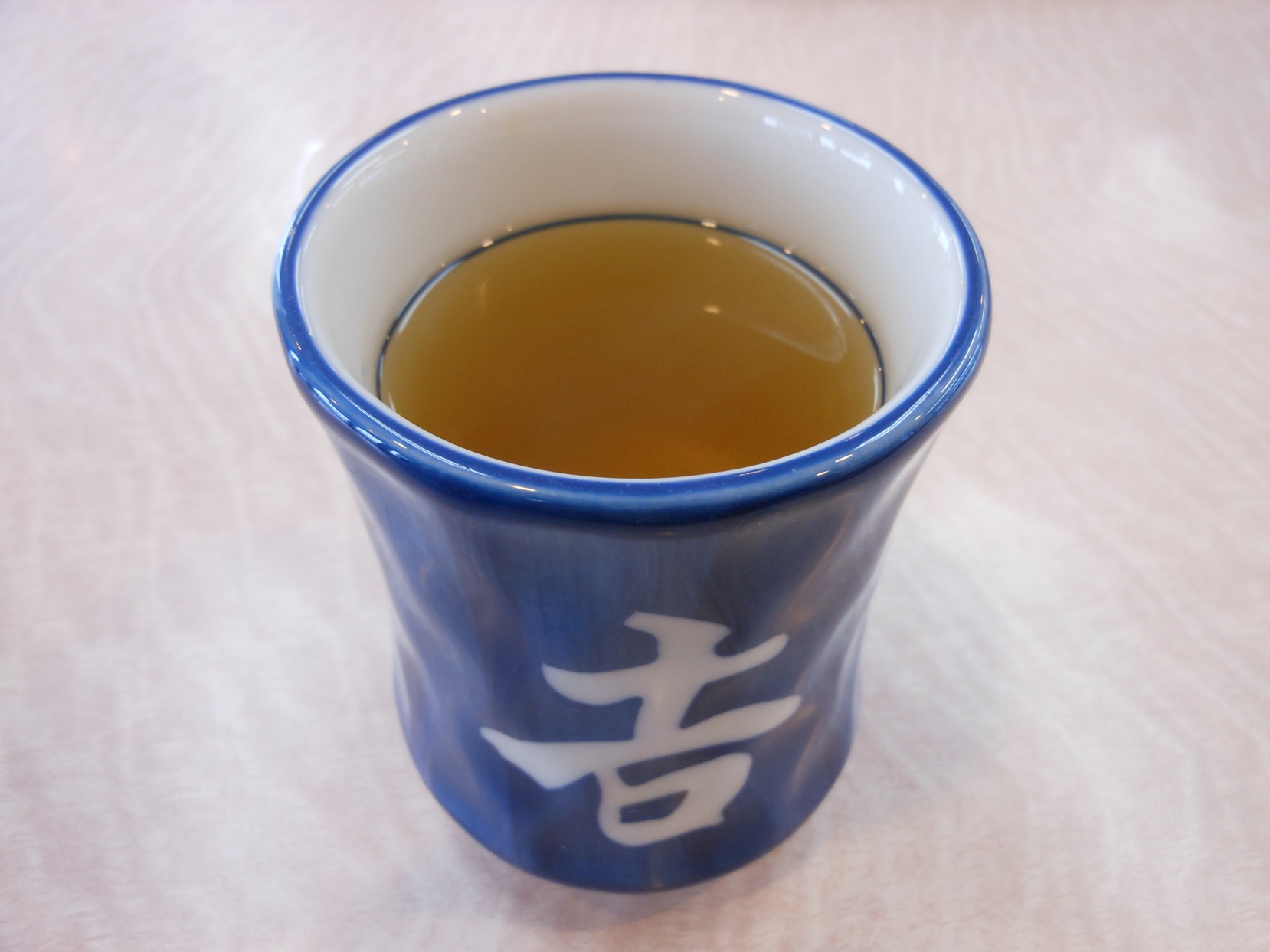 吉野家 静岡瀬名川店 name=