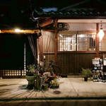 bistro Chic - 小さな町家。大徳寺近く('18.11月上旬)