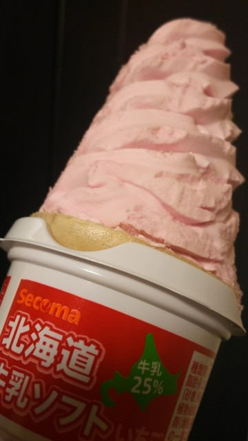 セイコーマート 斜里店 - 知床斜里（コンビニ・スーパー）の写真