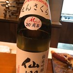 白金台こばやし - 