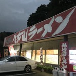 八木山ラーメン - 外観。