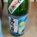 立ち飲み処 かぐら - 雨後の月