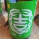 立ち飲み処 かぐら - 結