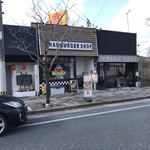バギーバーガーアンドレストラン - こげな場所にバーガーショップが・・