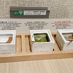 koshitsudainingujibundoki - 三種の塩でお好みでいただきます