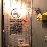 炭焼ホルモン えいた - 