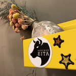 炭焼ホルモン えいた - 