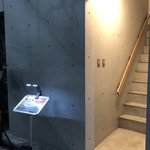 炭焼ホルモン えいた - 