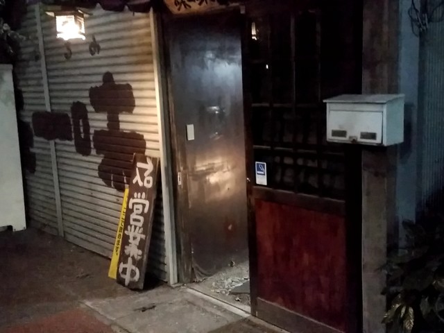 味一味 酒処 高崎 jr 魚介料理 海鮮料理 食べログ 味一味 酒処 高崎 jr 魚介料理 海鮮料理 食べログ