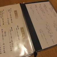 和三條 かた岡 - 昼は異常な安さ
