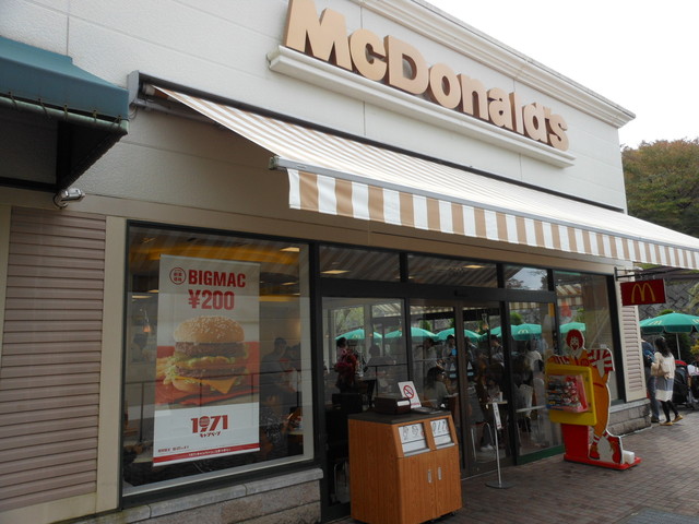 マクドナルド 御殿場プレミアムアウトレット店 御殿場 ハンバーガー 食べログ