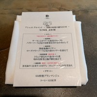 スカイレストラン634 - 