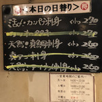 元祖立ち飲み屋 - 