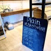 バイキングベーカリー エフ 南青山店