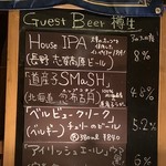 フラットバー - 