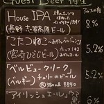 フラットバー - 