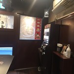 麺屋武蔵 虎嘯 - 