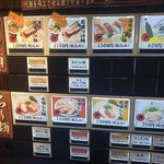 麺屋武蔵 虎嘯 - 