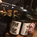 日本酒バル 新家 - 