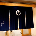 かつき - 