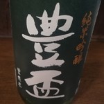 立ち飲み処 かぐら - 豊盃