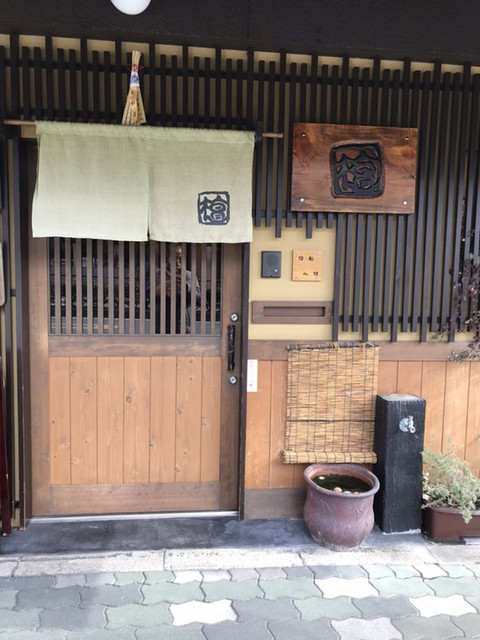 Oshokuji Salon Dan photo 4