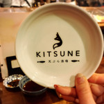 天ぷらスタンドKITSUNE - 