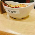 四川担々麺 簫記 - 