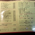 伊勢屋本店 - 