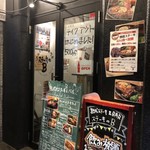 熟成ステーキ専門店 ステーキのB - 