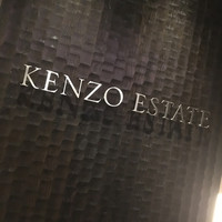 ケンゾーエステイトワイナリー 祇園店 - 