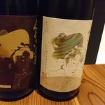 鮨なかもと - 日本酒