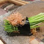 鮨なかもと - 芽ネギ
