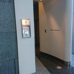 エディション・コウジ シモムラ - 