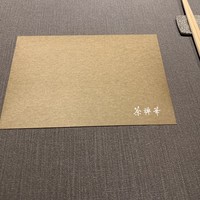 茶禅華 - 