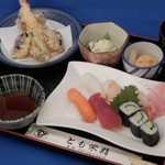 Hamagurume Tomo Esushi - 