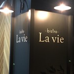 bistro La vie - 