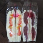 サンドイッチハウス　メルヘン - 買ってきたままの甘夏いちご＆りんごの赤ワインサンドイッチ