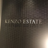 ケンゾーエステイトワイナリー 祇園店 - 