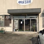 伊勢屋豆兵衛 - 外観