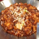四川料理 ラーメィズ - 麻婆豆腐