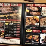 唐津 孤高の肉バル カルネスタ - 