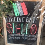 Italian Bar Spello - 外観1