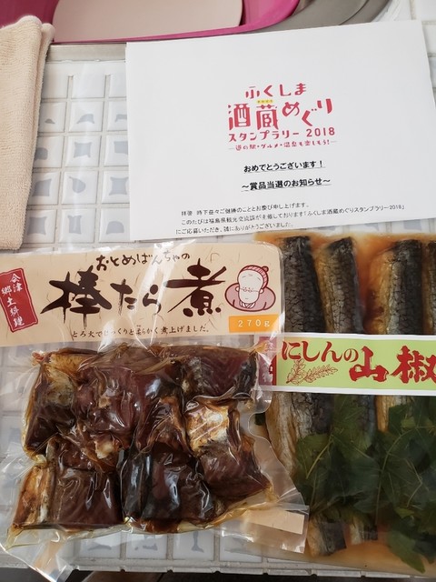 ヨークベニマル 門田店 - 西若松（コンビニ・スーパー）の写真