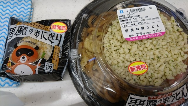 ローソン 丸の内パークビル Lawson 二重橋前 その他 食べログ ローソン 丸の内パークビル Lawson 二重橋前 その他 食べログ