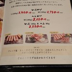 とんかつ小ばやし - メニュー