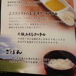 とんかつ小ばやし - メニュー